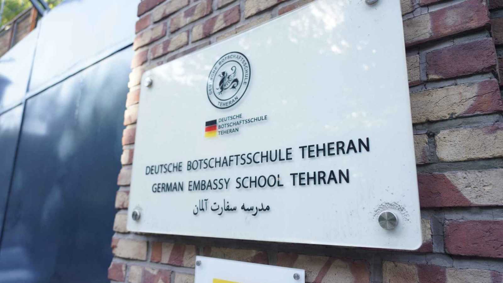 ألمانيا: القيود الإيرانية تعيق عمل سفارتنا في طهران