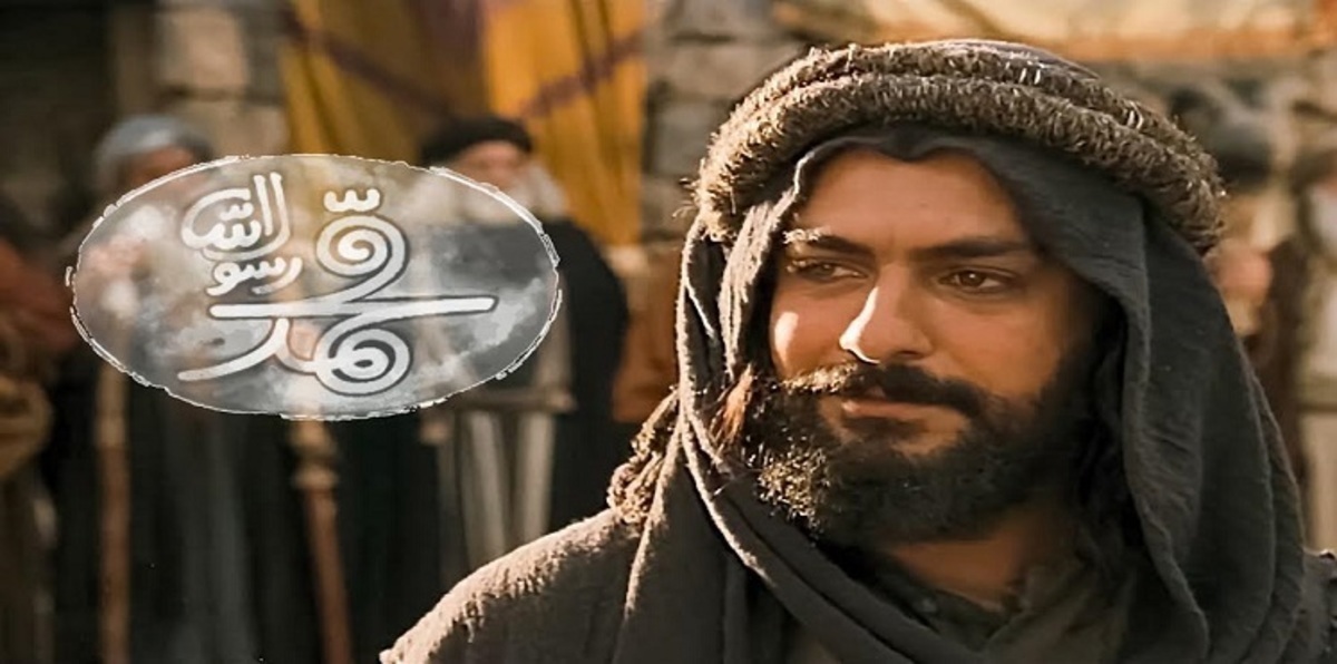 تركيا تجيز عرض الفيلم الإيراني المثير للجدل "محمد رسول الله"