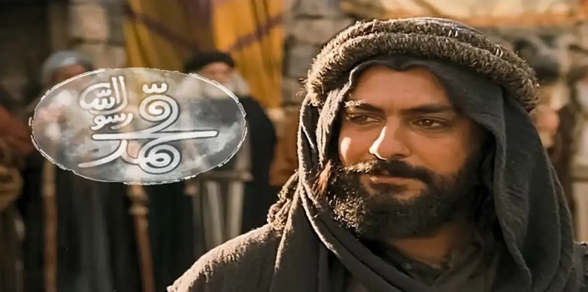 تركيا تجيز عرض الفيلم الإيراني المثير للجدل "محمد رسول الله"