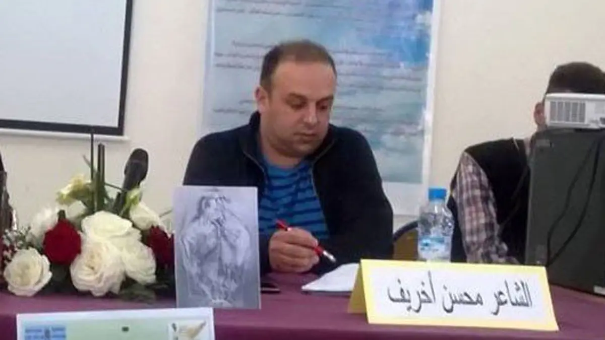 وفاة الشاعر المغربي محسن أخريف إثر صعقة كهربائية‎