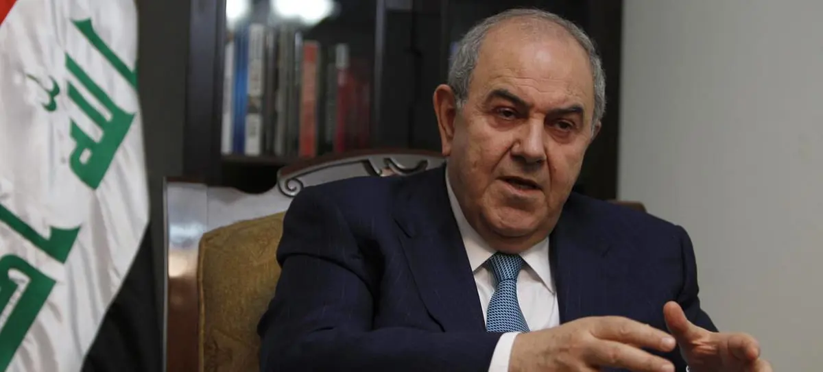 علاوي: على إيران التوقف عن التدخل في شؤون العراق