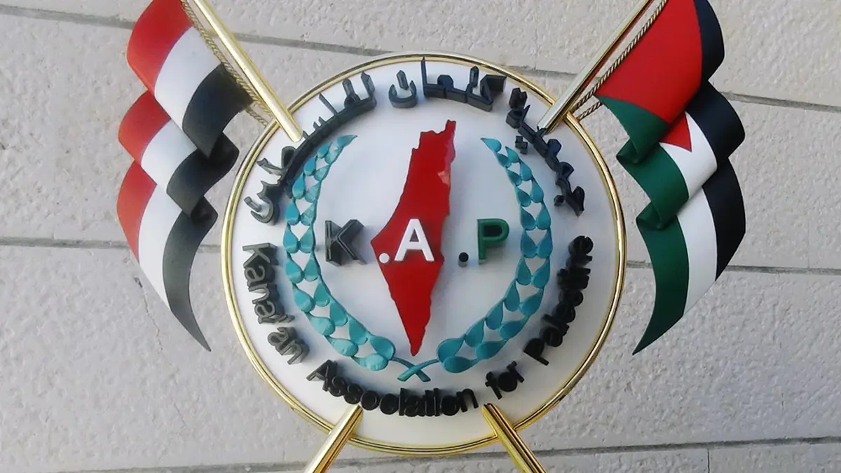 اليمن.. جمعية يرأسها نجل شقيق صالح تتهم الحوثيين بالسعي إلى"نهب أرصدتها البنكية"