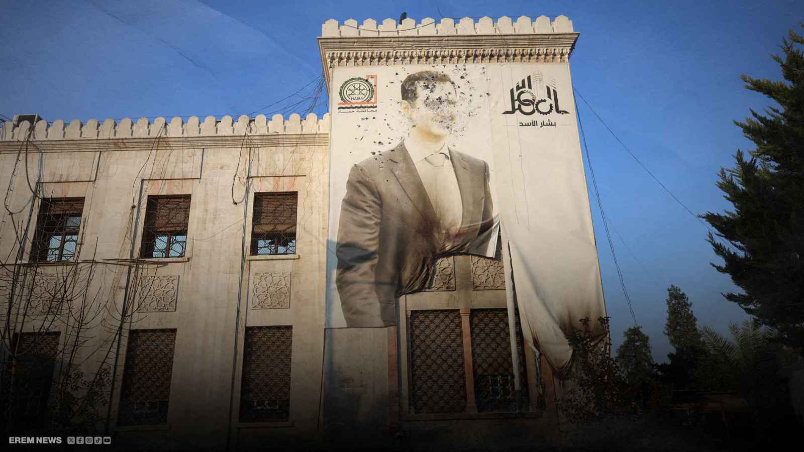 صورة بشار الأسد