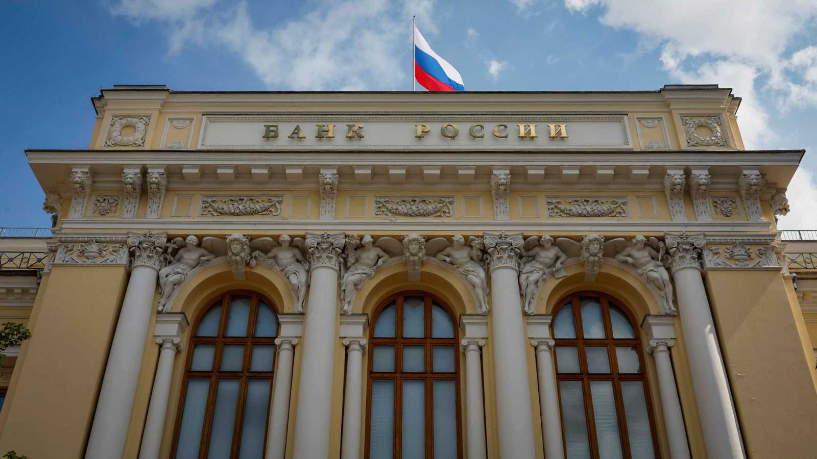 "المركزي الروسي": الخطط الأوروبية لاستخدام أصولنا غير قانونية