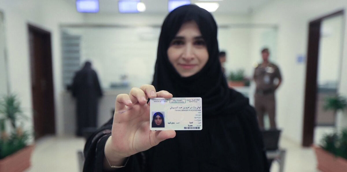 بالفيديو.. تسليم أول رخصة قيادة نسائية بالقصيم السعودية