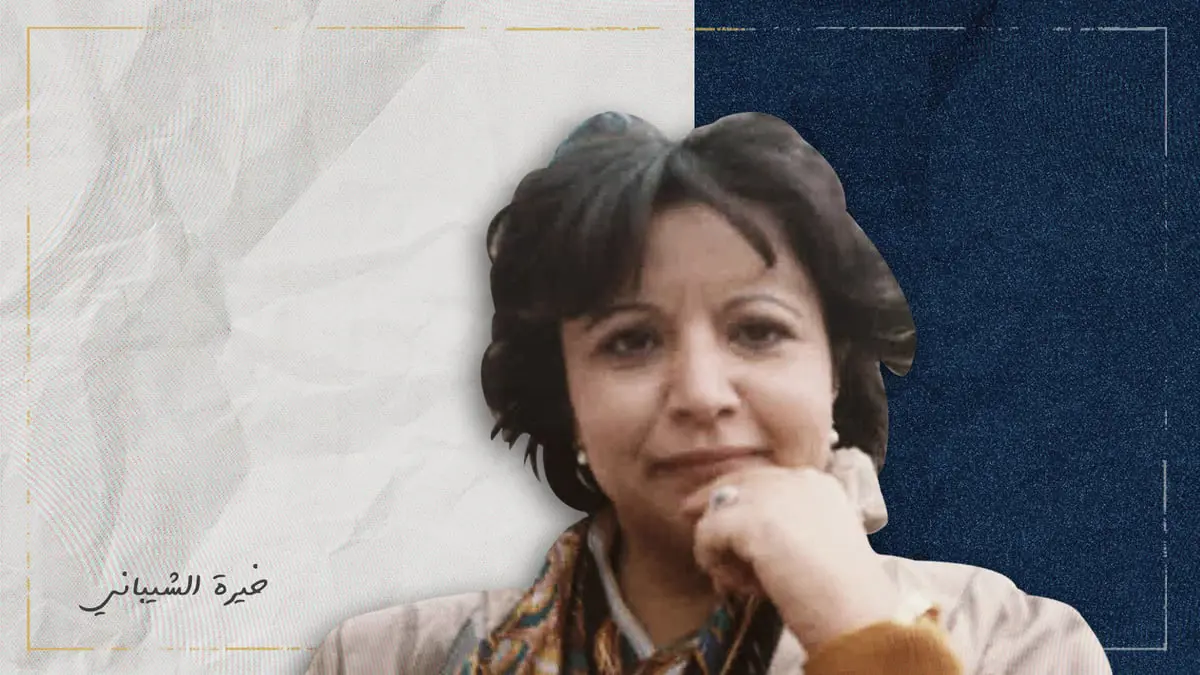 لهم الحساء الساخن .. ولنا الأسلاك الشائكة