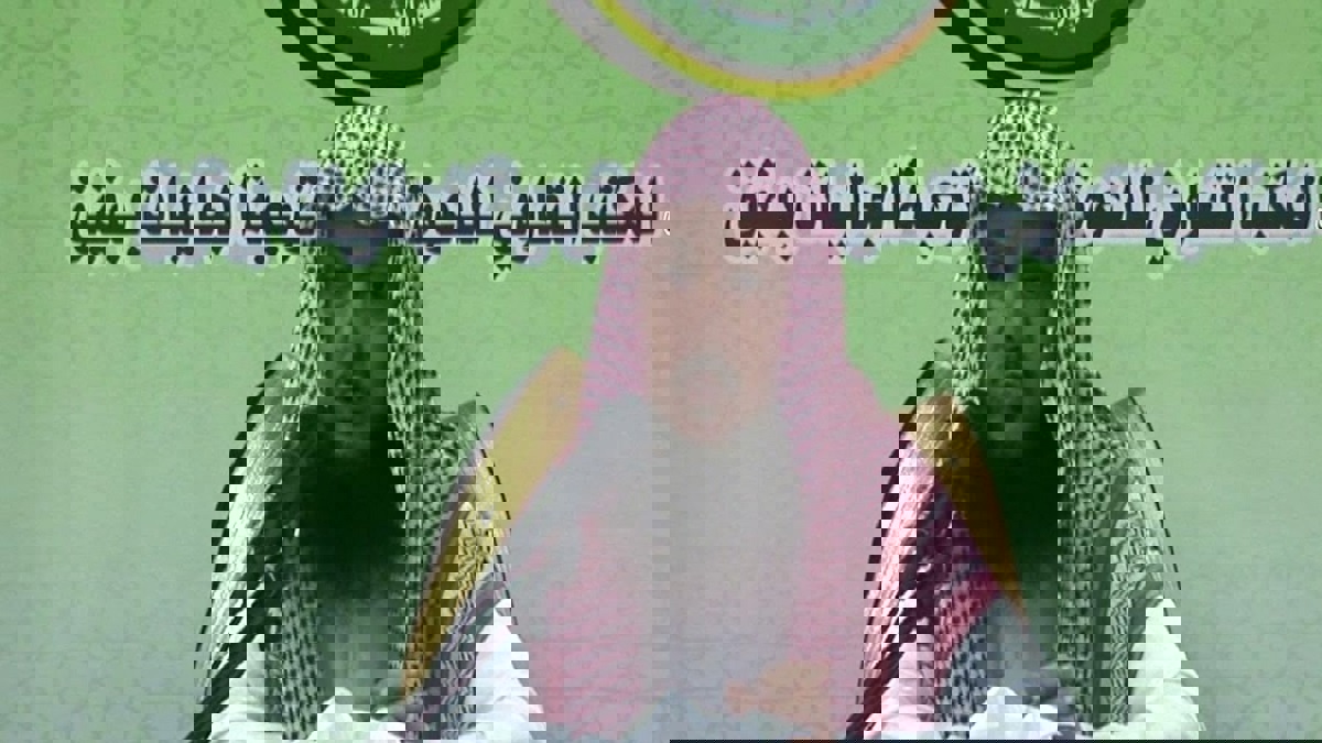 السعودية.. من هو عضو هيئة كبار العلماء الجديد عبدالسلام السليمان‎؟