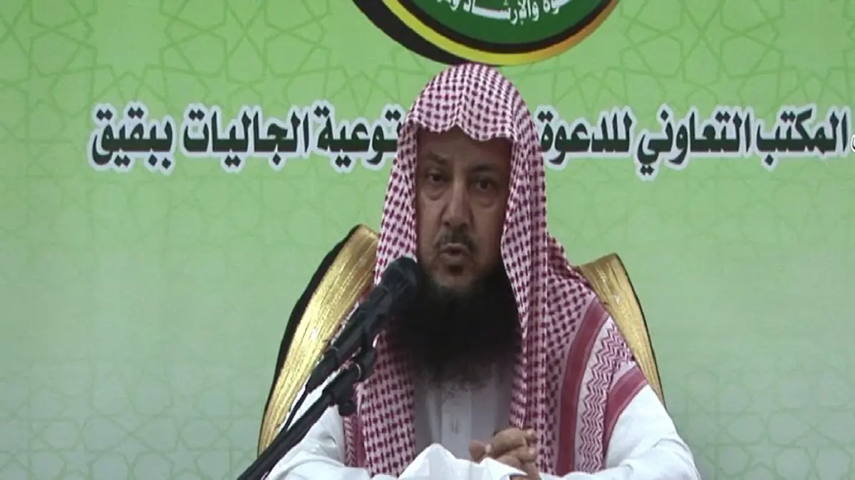 السعودية.. من هو عضو هيئة كبار العلماء الجديد عبدالسلام السليمان‎؟