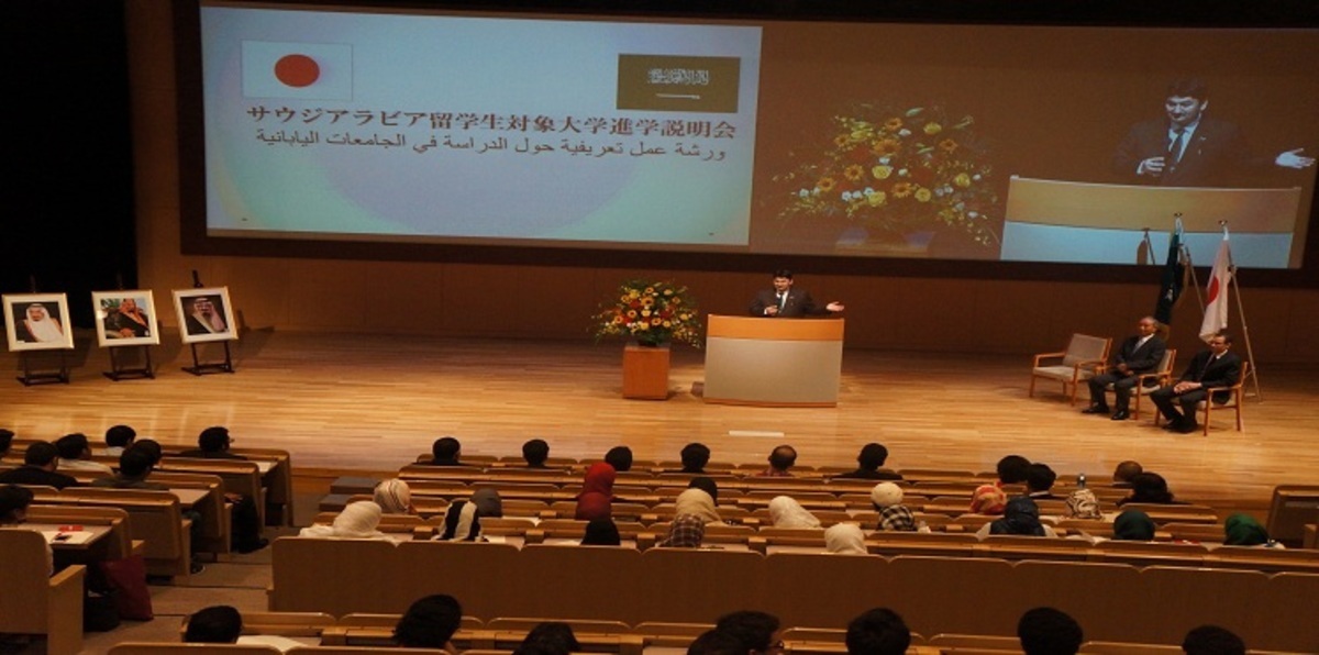 حرمان الطلاب السعوديين المنشغلين بالجوال من الابتعاث الخارجي