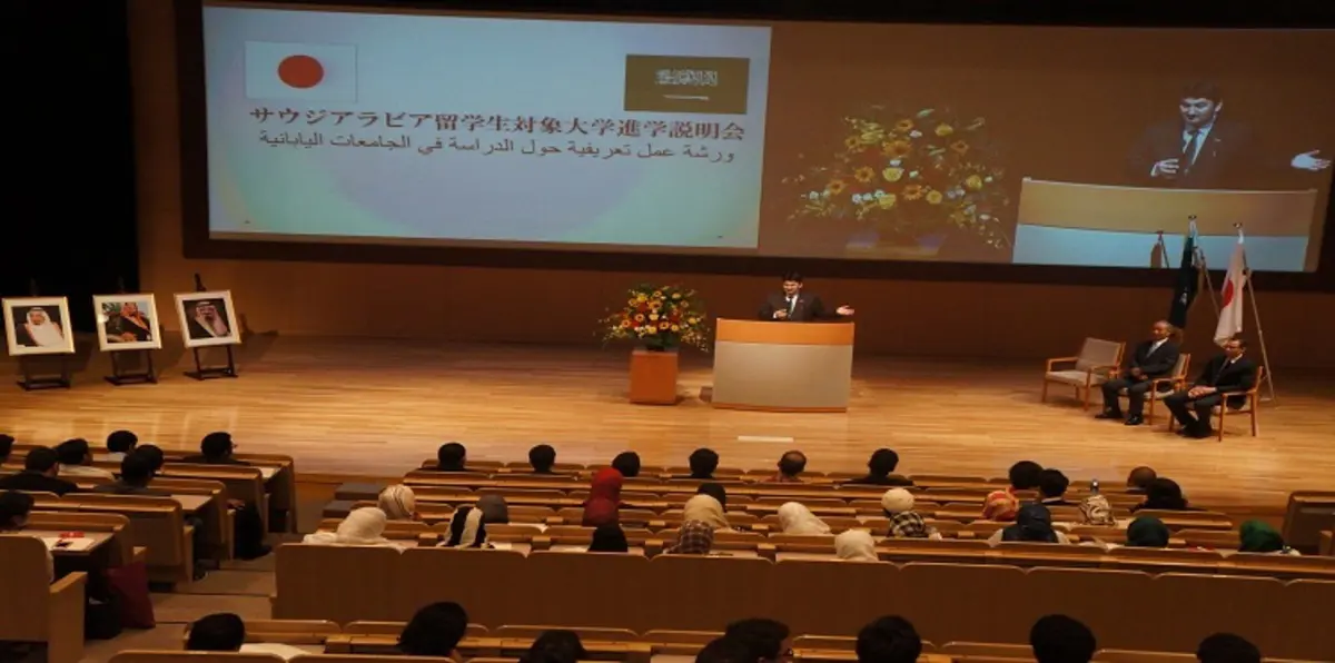 حرمان الطلاب السعوديين المنشغلين بالجوال من الابتعاث الخارجي