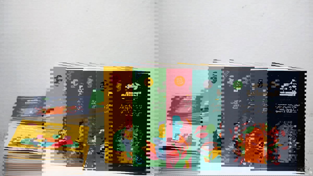 كتاب يروج لـ "المثلية الجنسية" يثير جدلا في تونس