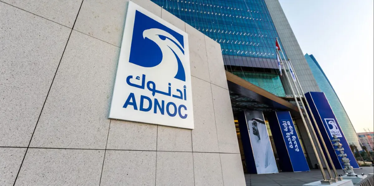 "أدنوك" الإماراتية تخطط لاقتراض 2.25 مليار دولار