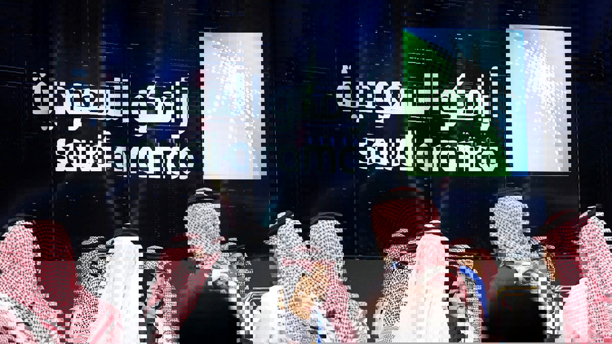 سهم أرامكو يرتفع لليوم الثاني وبورصة السعودية تتراجع بشدة‎