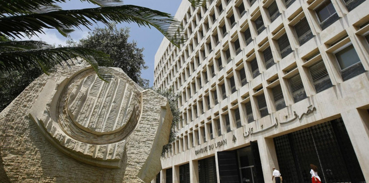 البنوك اللبنانية مستنفرة عشية العقوبات الأمريكية الجديدة المشددة على حزب الله وأمل