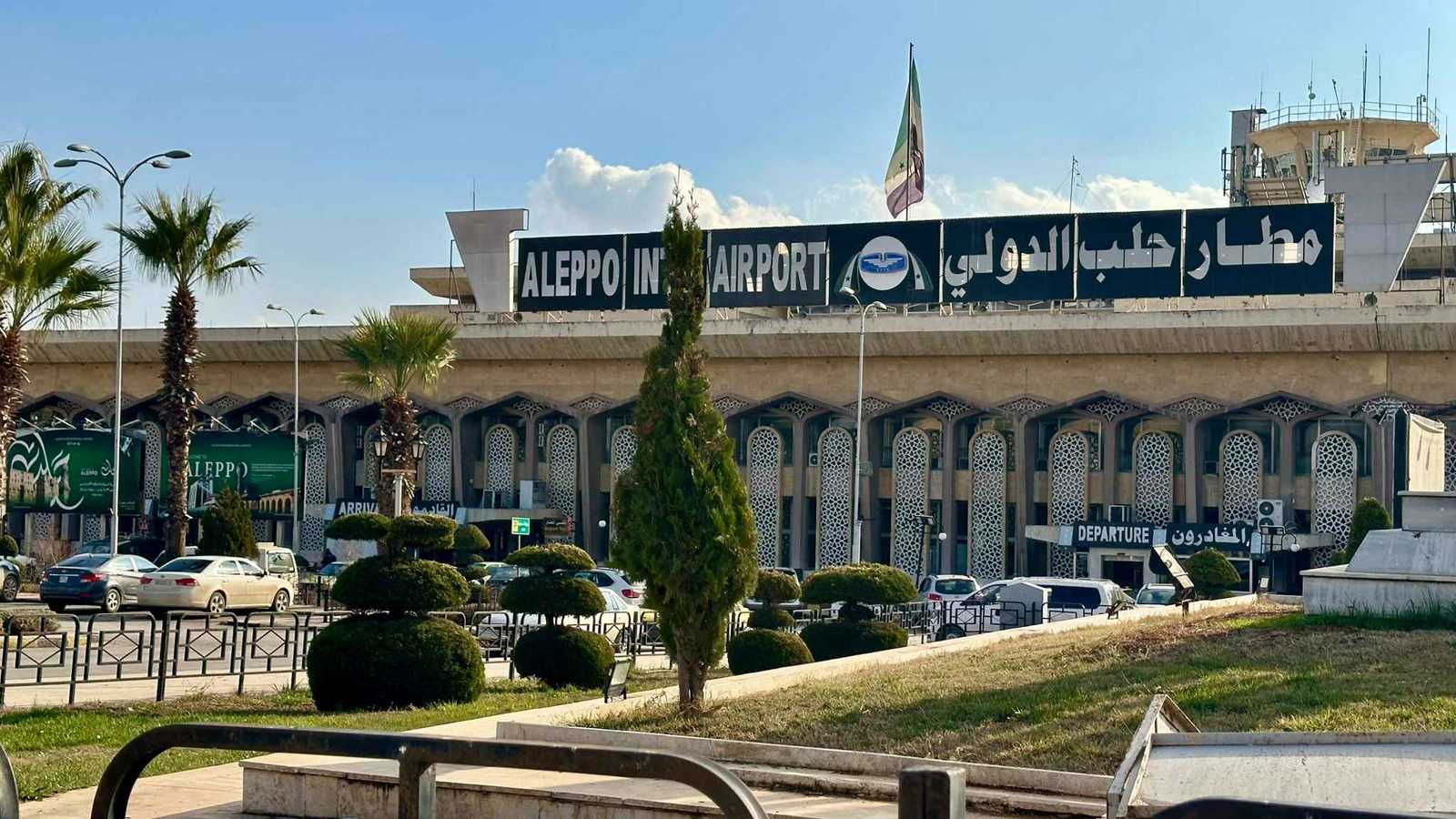 إثر التصعيد مع "قسد".. تمديد تعليق الرحلات الجوية عبر مطار حلب