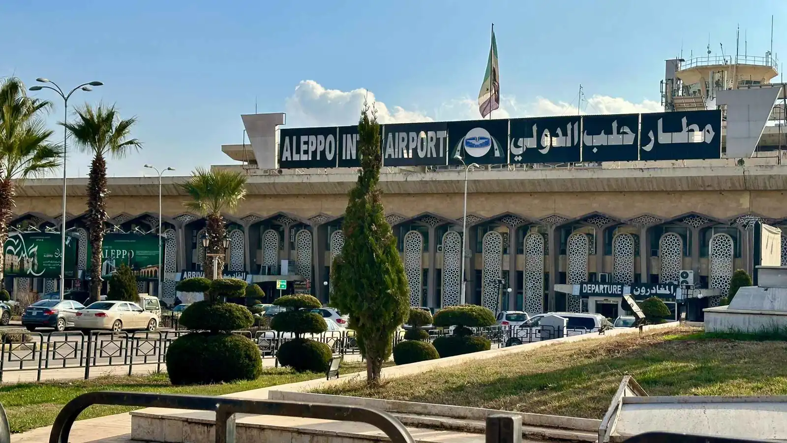 إثر التصعيد مع "قسد".. تمديد تعليق الرحلات الجوية عبر مطار حلب