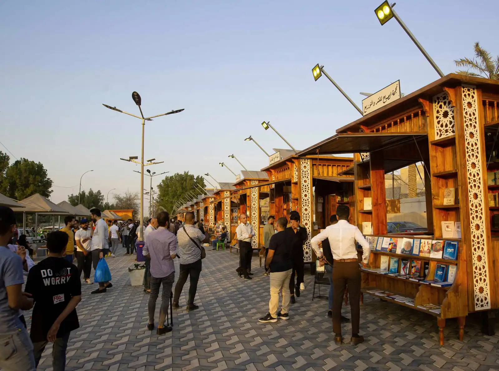 شارع الفراهيدي