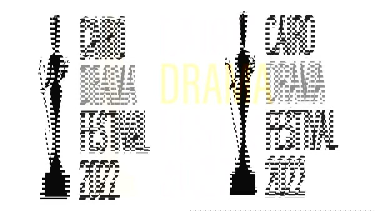 "مهرجان القاهرة للدراما".. أحمد أمين أفضل ممثل ورحمة أحمد تخطف الأضواء