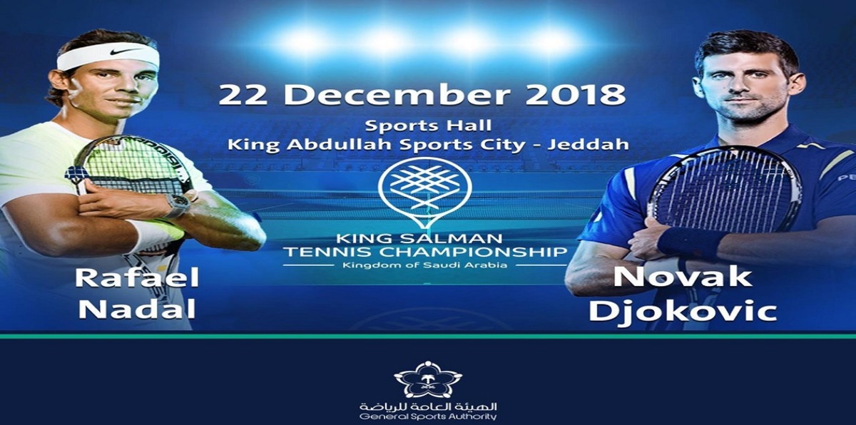 السعودية تستضيف مباراة نادال وجوكوفيتش في ديسمبر المقبل (صورة)