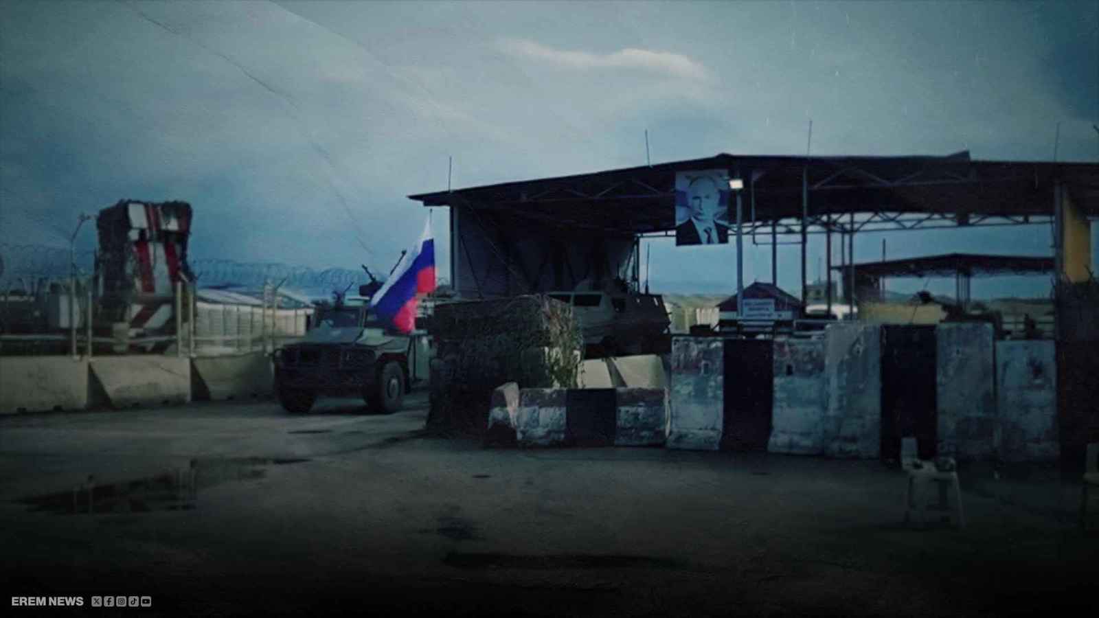 مطار حميميم