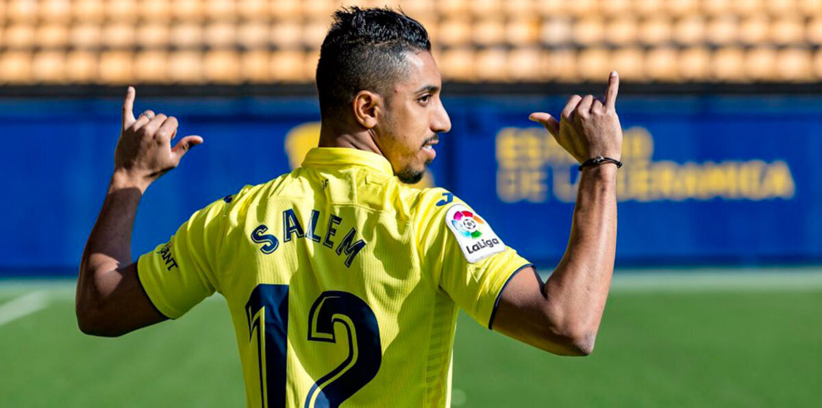 سالم الدوسري: هذا ما تعلمته من تجربتي مع فياريال في الدوري الإسباني