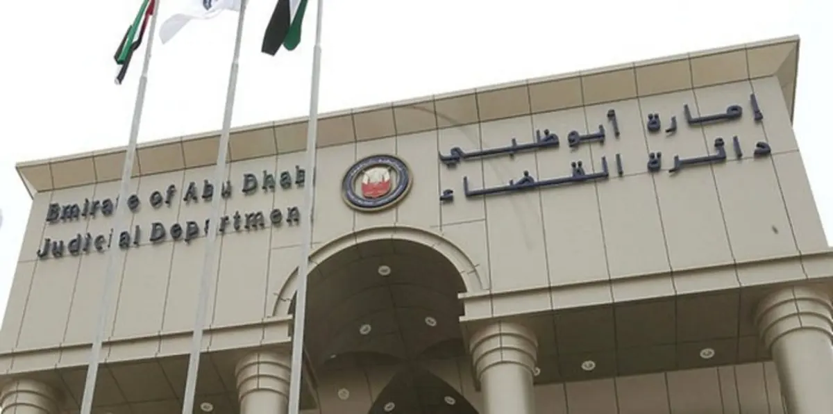 "جنايات أبوظبي" تؤجل النظر في قضية "الوصفات الطبية المزورة"