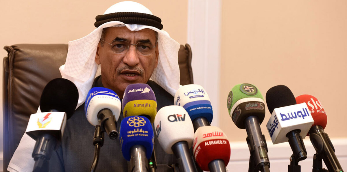 وزير النفط الكويتي ردًا على ترامب: أوبك لا تتحدث عن الأسعار