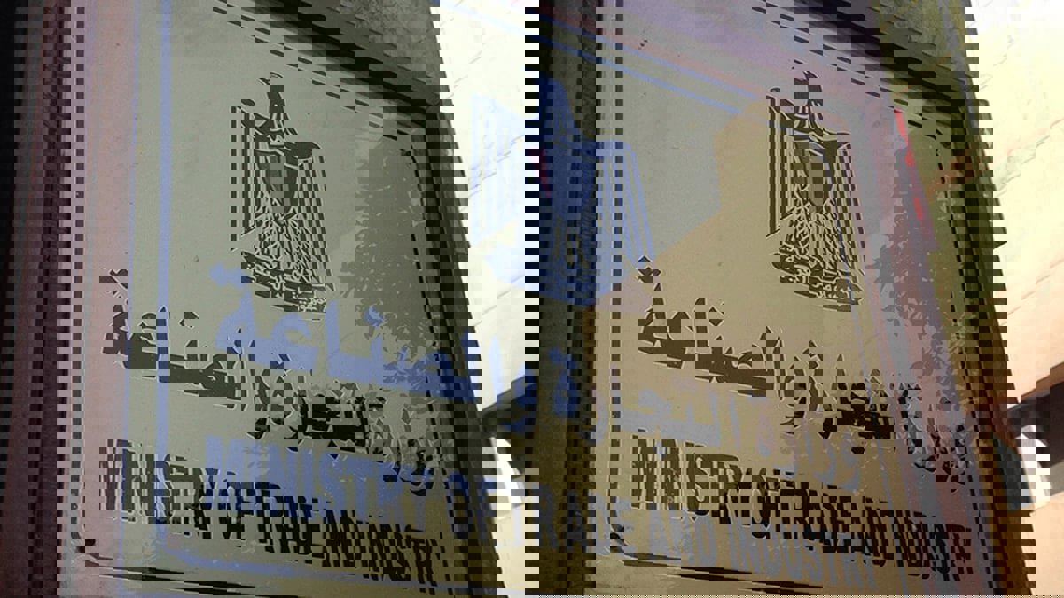 مصر تكشف أسباب وقف استيراد قائمة من المنتجات الأجنبية