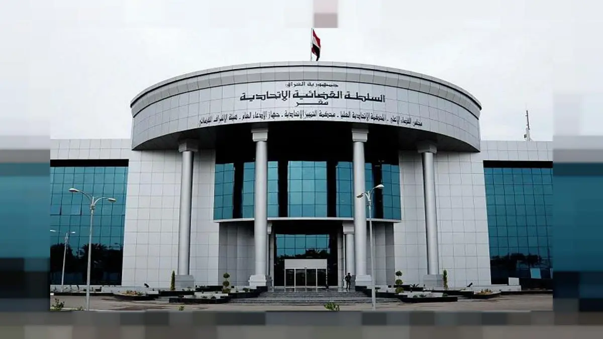 القضاء العراقي يحقق في "بيع" مناصب وزارية بحكومة علاوي المرتقبة