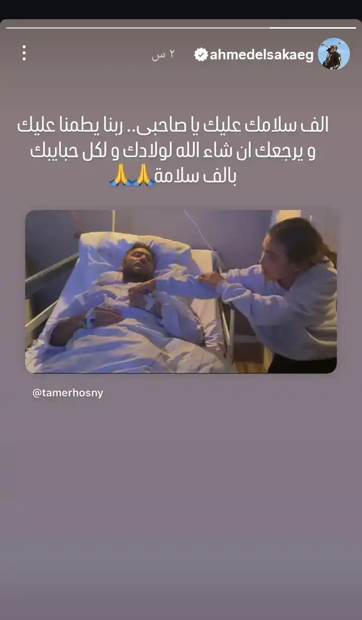 منشور أحمد السقا