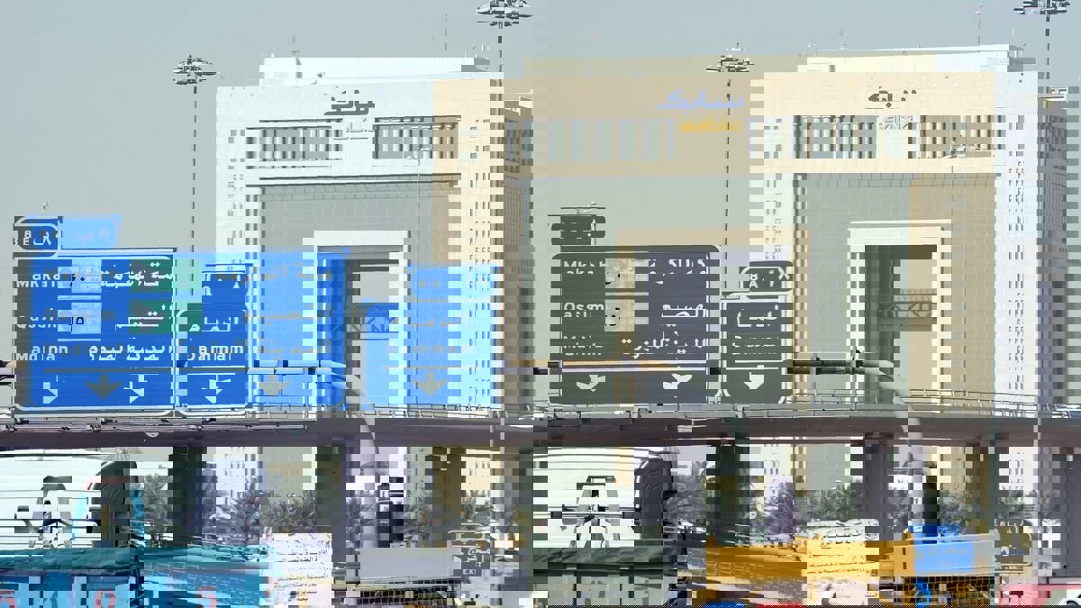 بيان: "سابك" السعودية تستهدف تحقيق الحياد الكربوني بحلول 2050