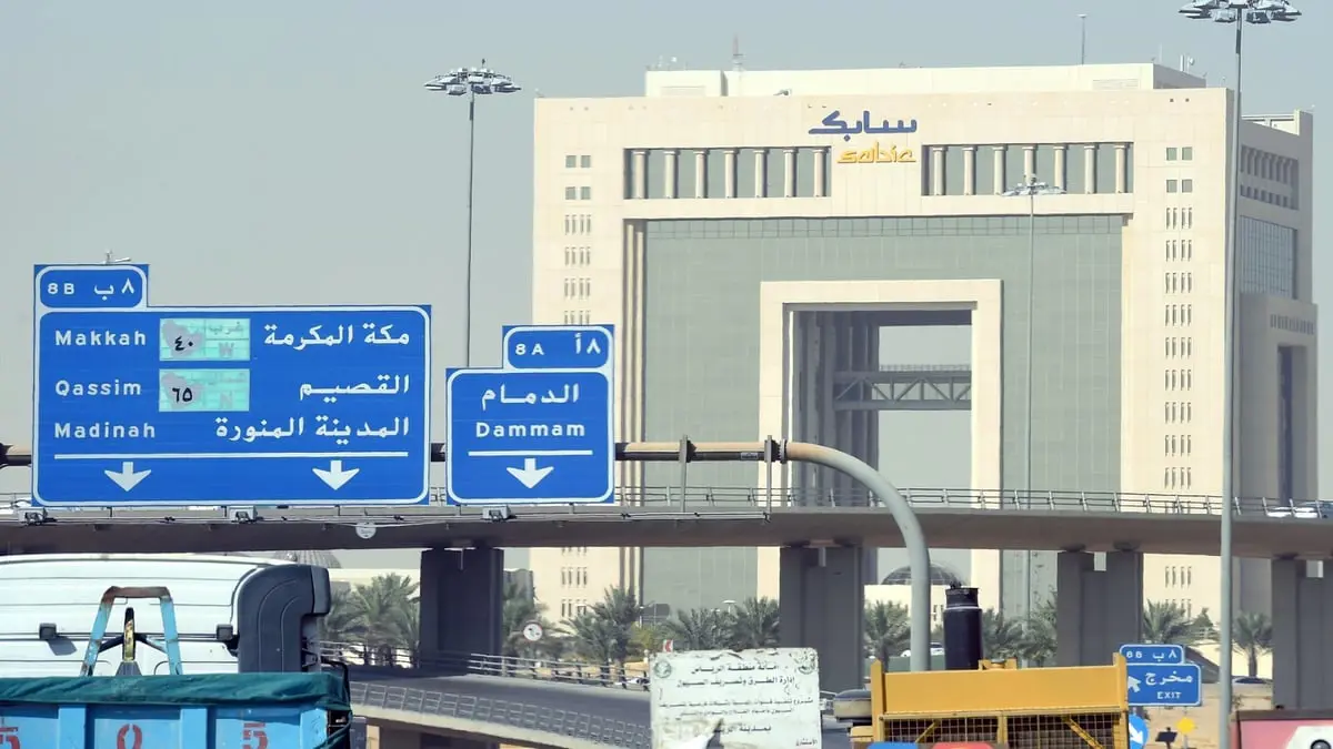 بيان: "سابك" السعودية تستهدف تحقيق الحياد الكربوني بحلول 2050