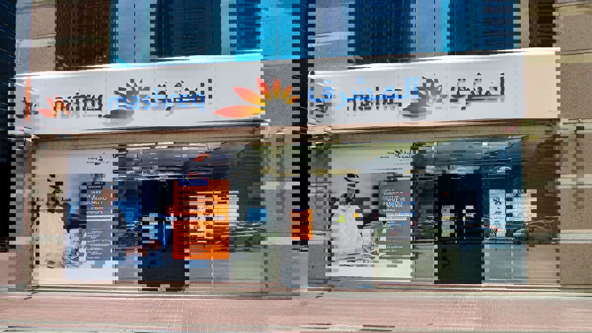 رويترز: بنك المشرق الإماراتي يوقف إقراض البنوك الروسية