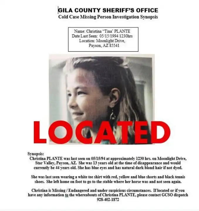 منشور الاختفاء