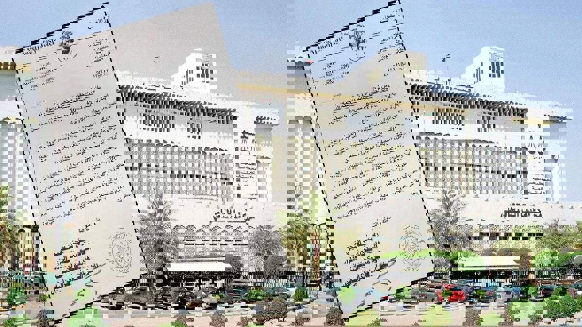 الكويت .. حظر النشر في قضية "صندوق الجيش"‎‎ وجعل التحقيق سريًا