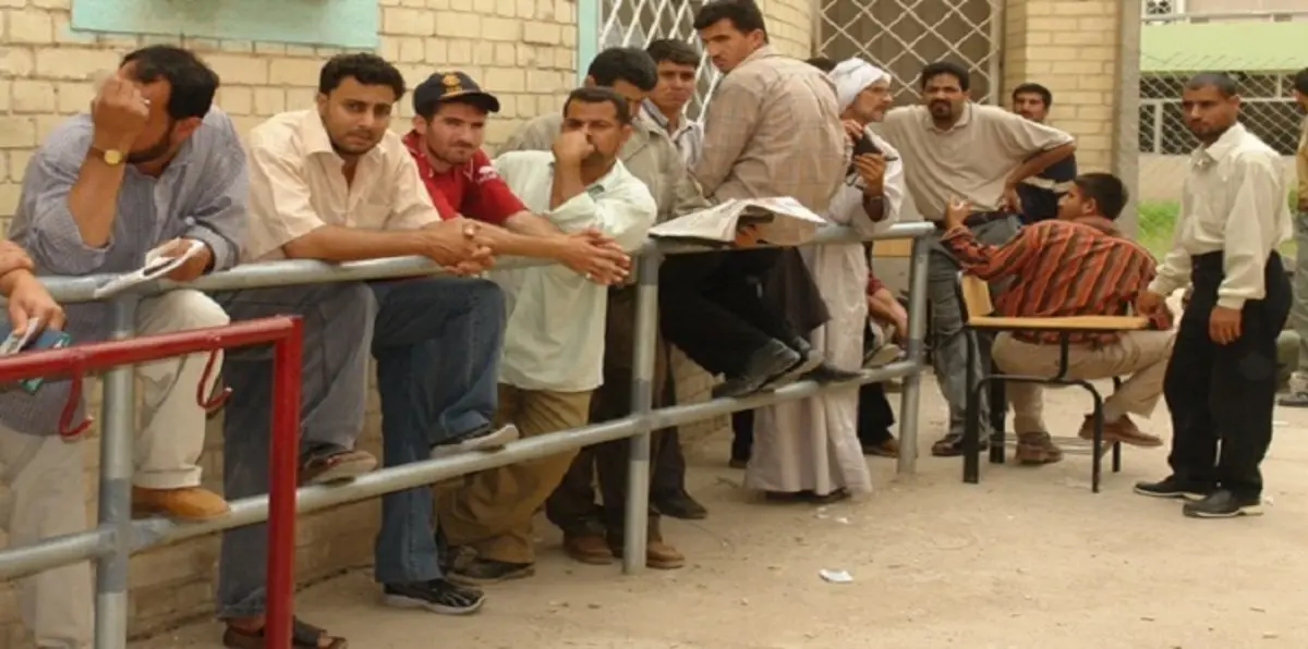 40 ألف مسؤول عراقي يتقاضون رواتب الرعاية الاجتماعية‎