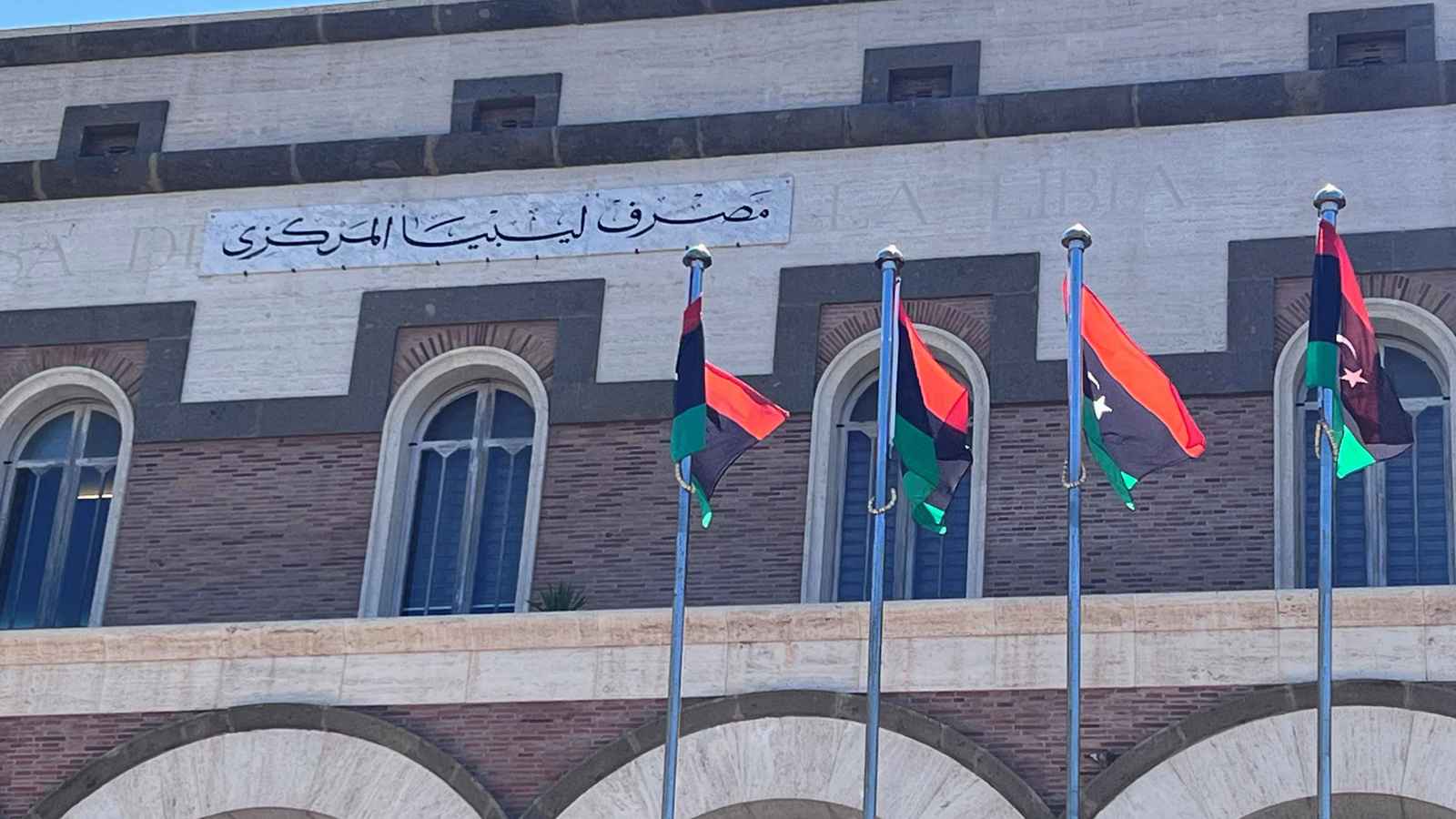ليبيا.. مجلس النواب ينهي أزمة المصرف المركزي ويقر تعيين محافظ