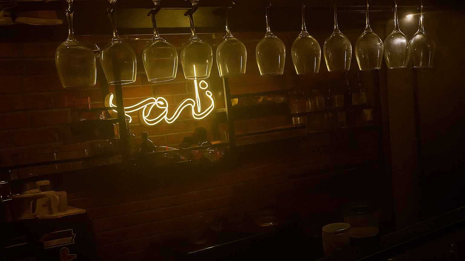 ملثمون يدمرون باراً في طرطوس السورية ويعتدون على عامل (فيديو)