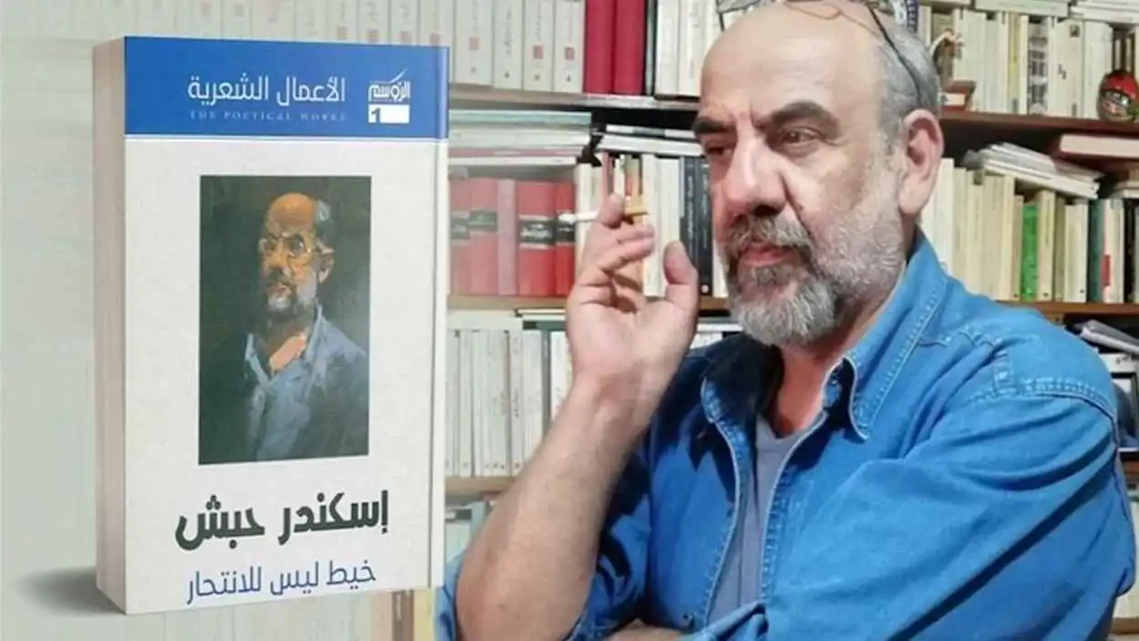 قاوم السرطان بالقصيدة.. من هو الشاعر اللبناني الراحل إسكندر حبش؟