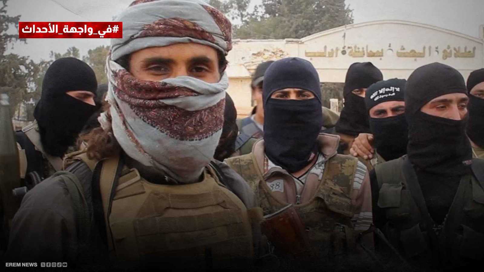 حراس الدين في سوريا