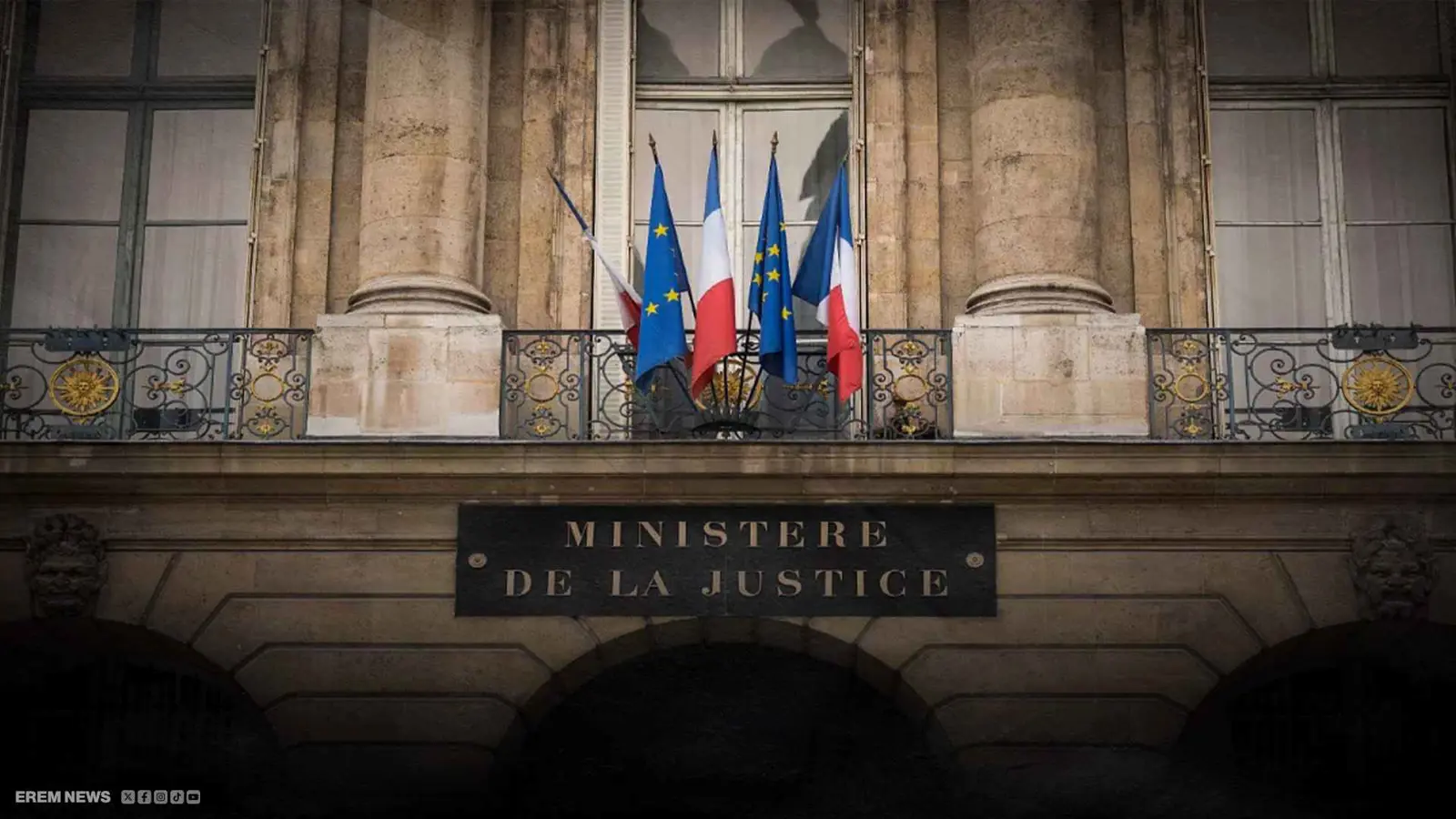 المحاكم الفرنسية