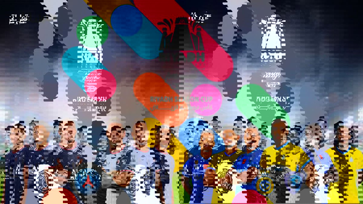 تركي آل الشيخ يكشف الموعد الرسمي لمباراة نجوم الهلال والنصر ضد باريس سان جيرمان