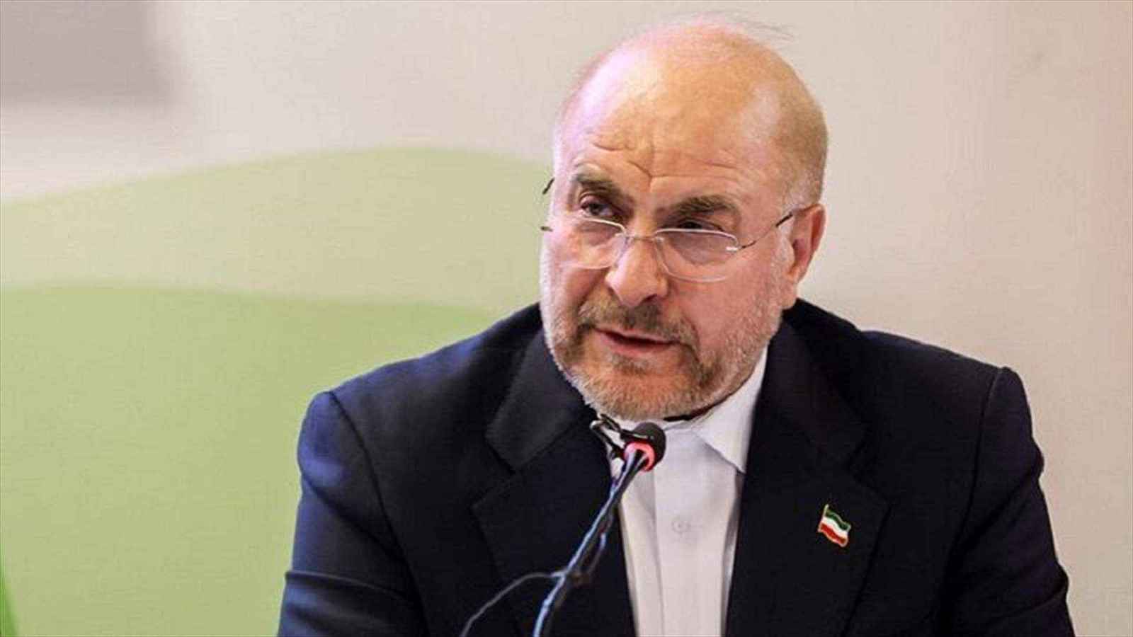 البرلمان الإيراني يعد قانونا لوقف التعاون مع "الطاقة الذرية"