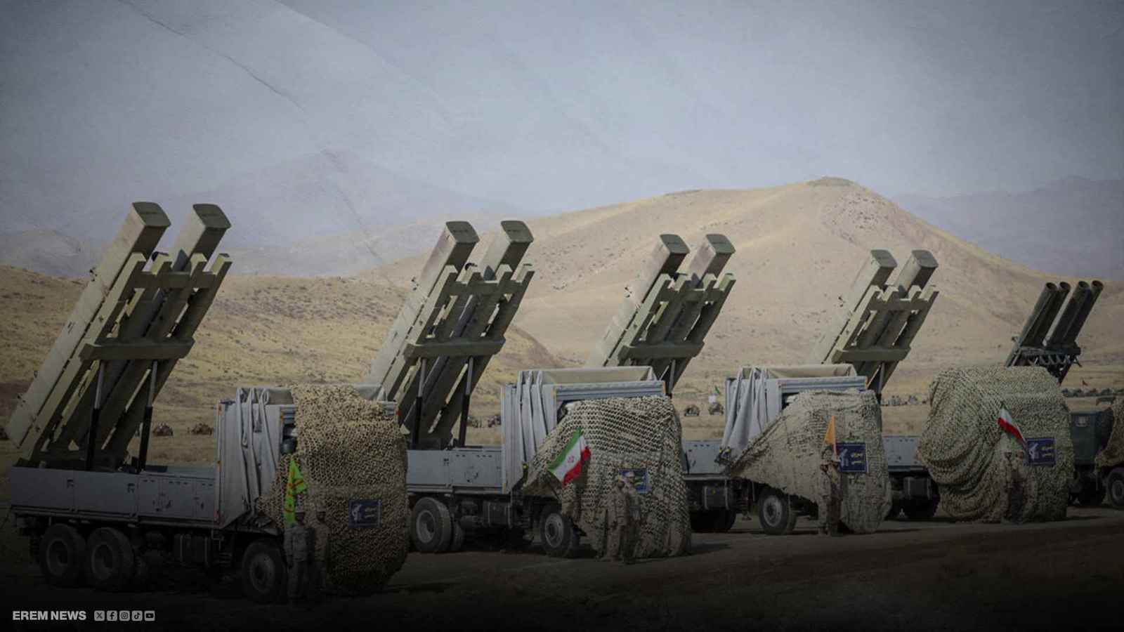 ترسانة إيران