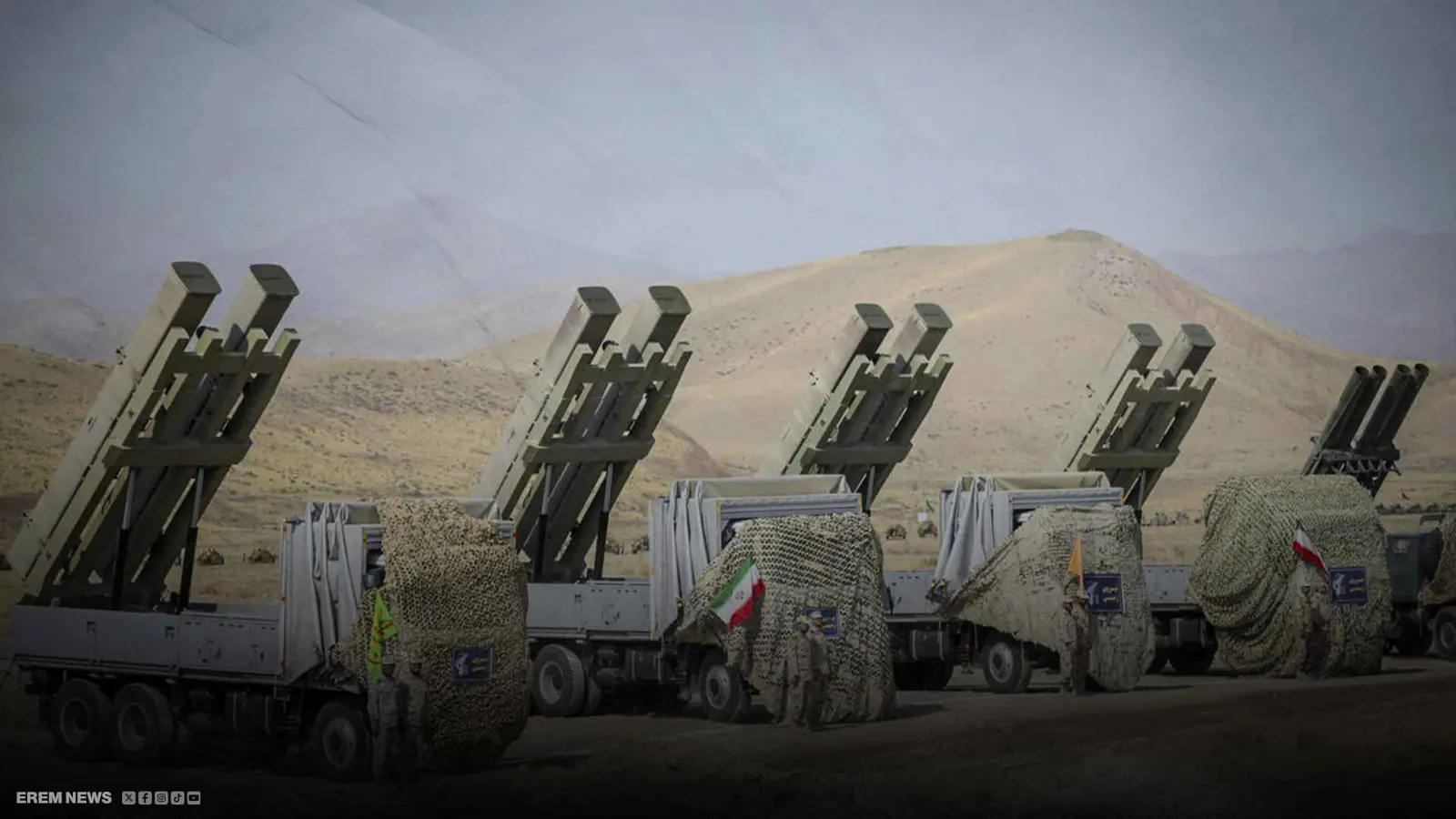 ترسانة إيران