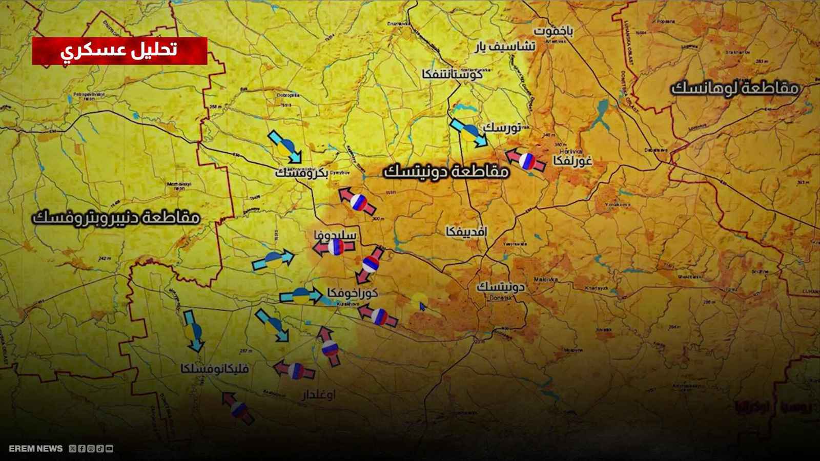 احكام السيطرة على دونيتسك