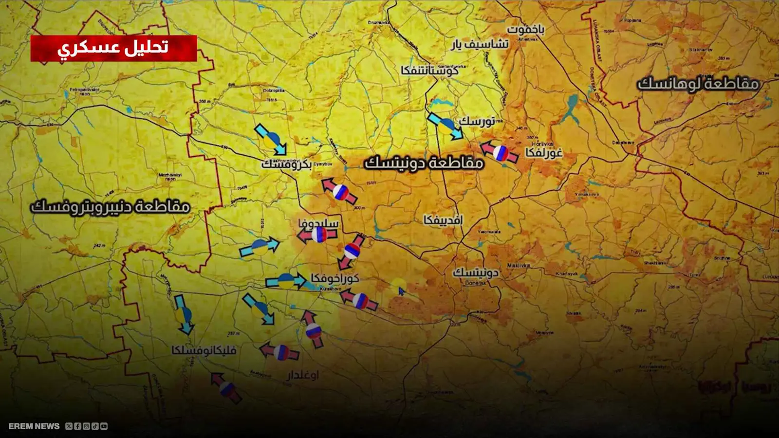 احكام السيطرة على دونيتسك