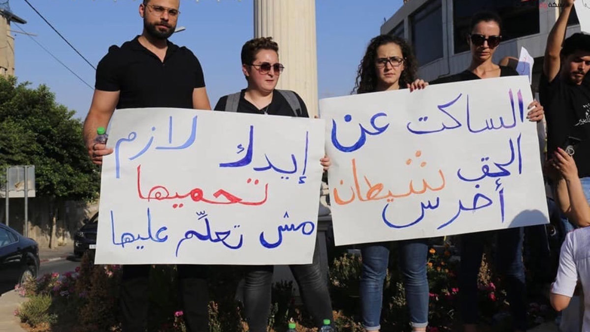 الحكومة الفلسطينية تعلن اعتقال مشتبه بهم في قضية مقتل إسراء غريب