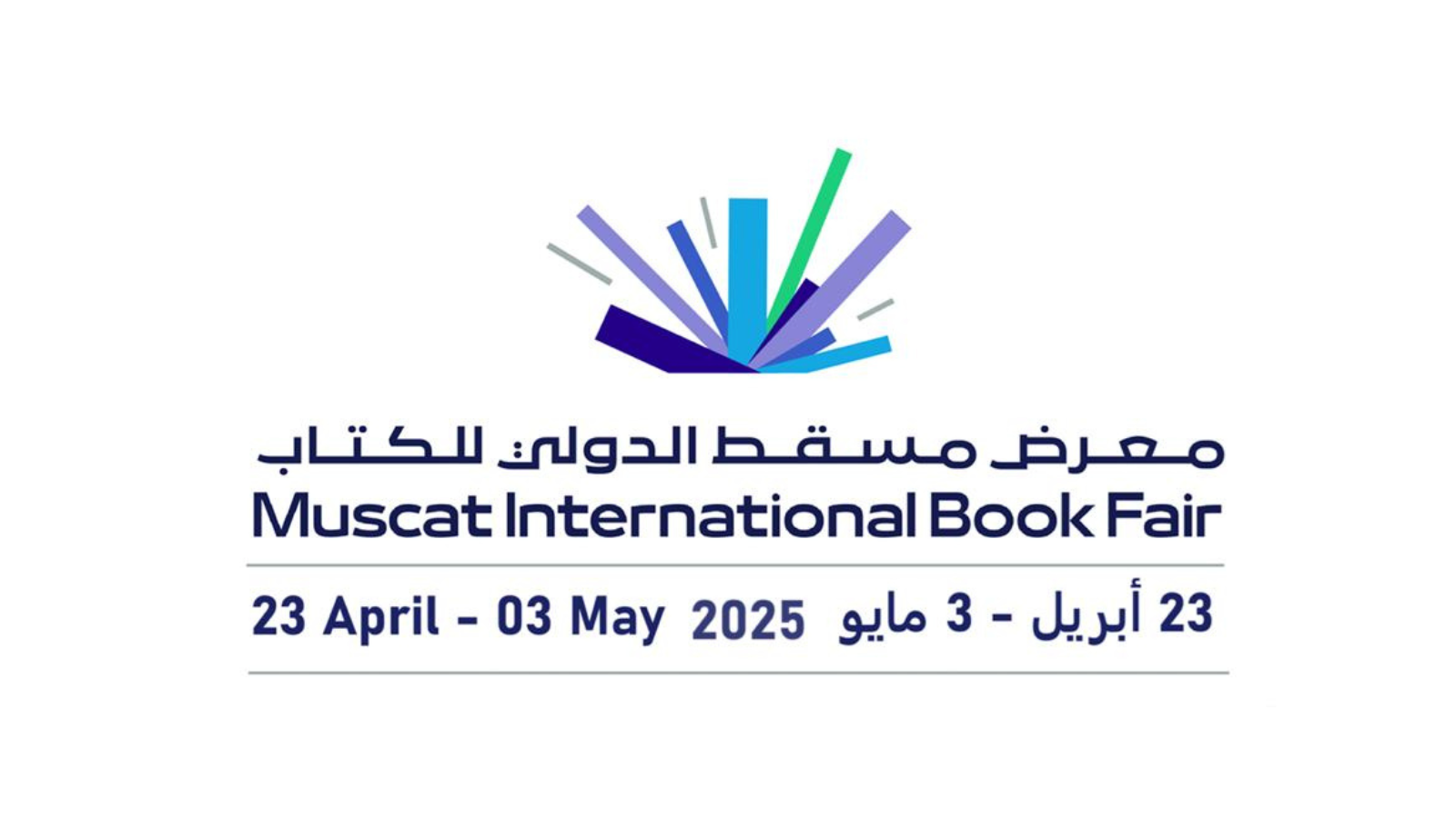معرض مسقط للكتاب.. شغف القراءة يتحدى حرارة الطقس