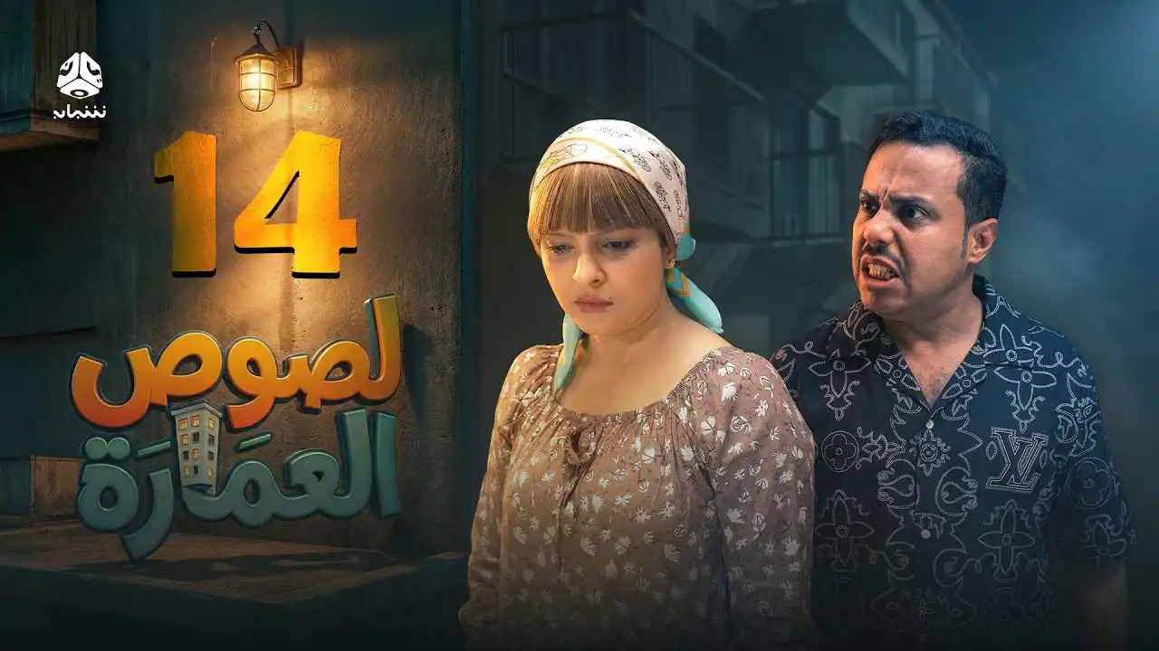 "حضن عائلي" يشعل جدلاً حول "جرأة" الدراما اليمنية (صورة)
